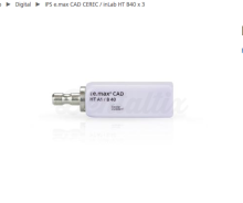 IPS e.Max CAD cerec / inlab HT (3u)
